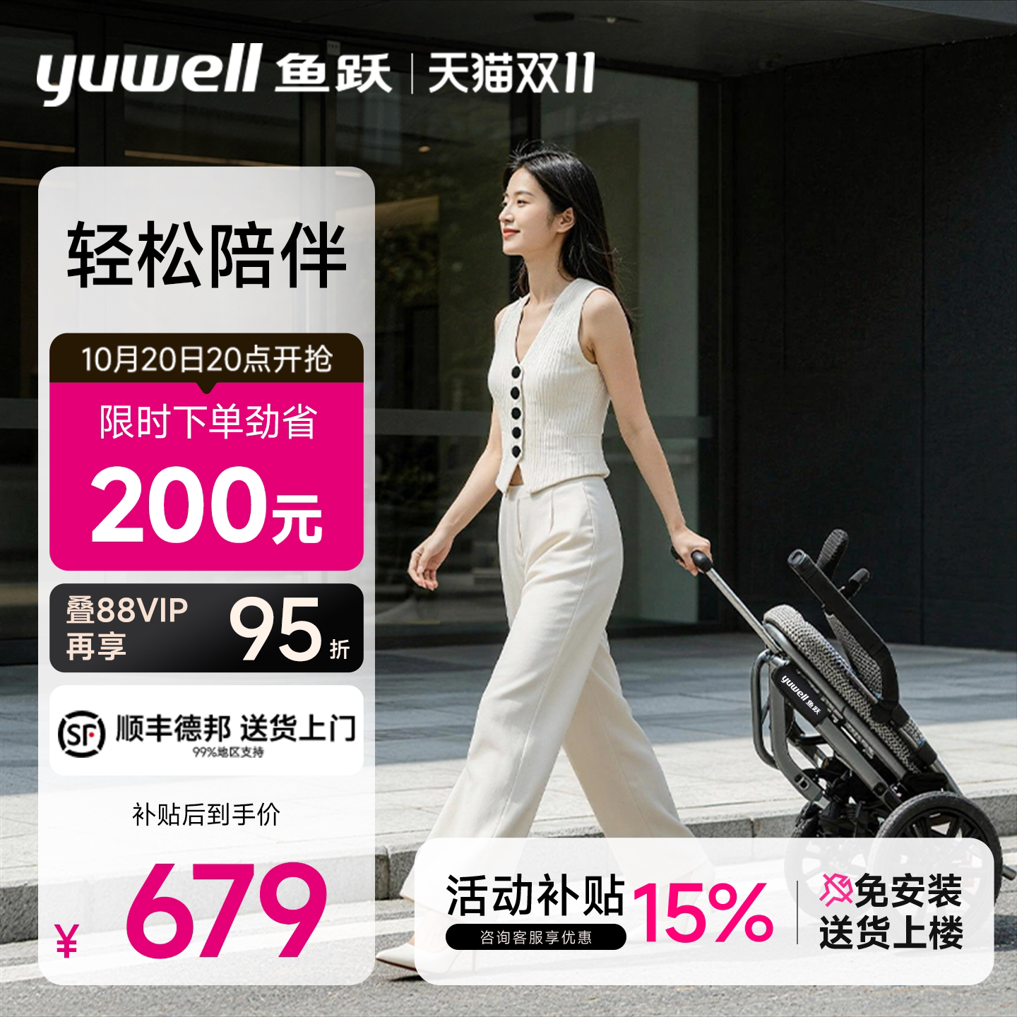 鱼跃轮椅车折叠轻便老人专用轻型瘫痪便携旅游代步骨折手动车小轮