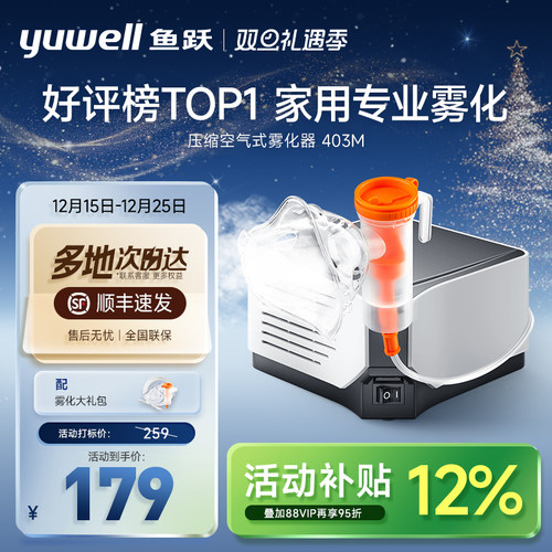 【顺丰次日达】微米颗粒易吸收