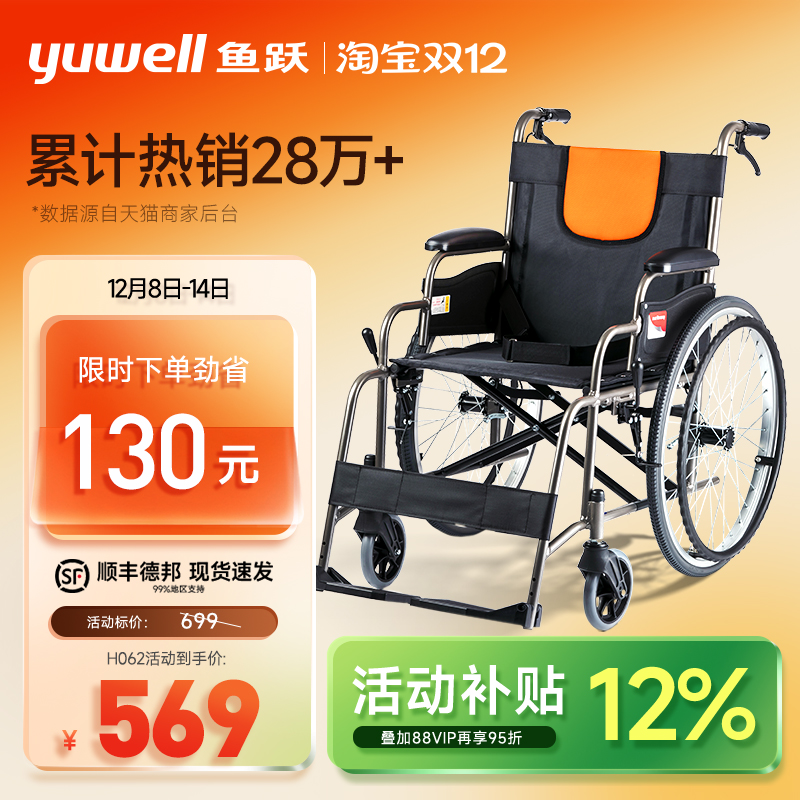 Ծ γ۵ ֶƳ H062 258.69Ԫ(88VIP 95)