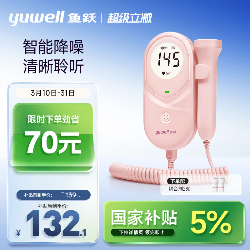 ��Ծ̥�ļ໤���и�����̥�������̥���Ƕ�����̥�ļ����YTX203 123.27Ԫ