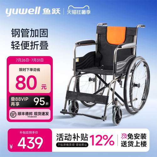 钢管加固折叠便携多仓发货