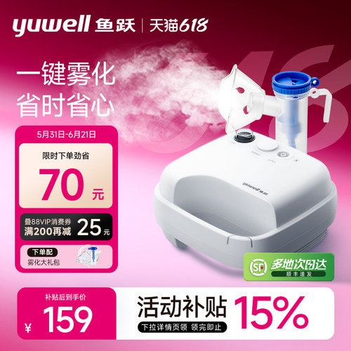 【顺丰次日达】医用标准颗粒细腻