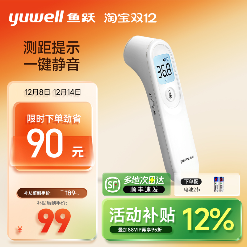 ר˫̽ͷԾǹ 59.4Ԫ(88VIP 95)