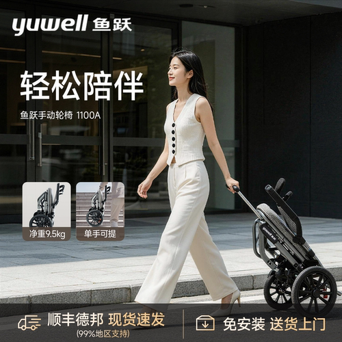 折叠易收纳双刹保障轻便携带
