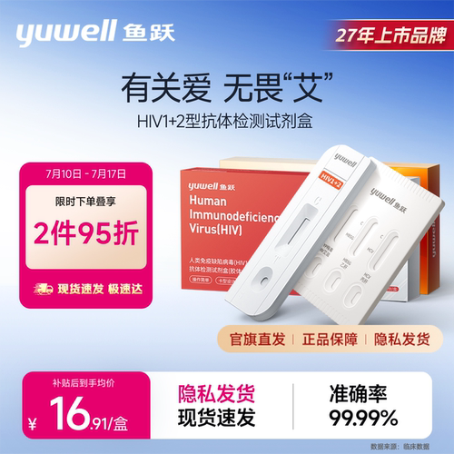 血检检测更准确 准确率达99.99%