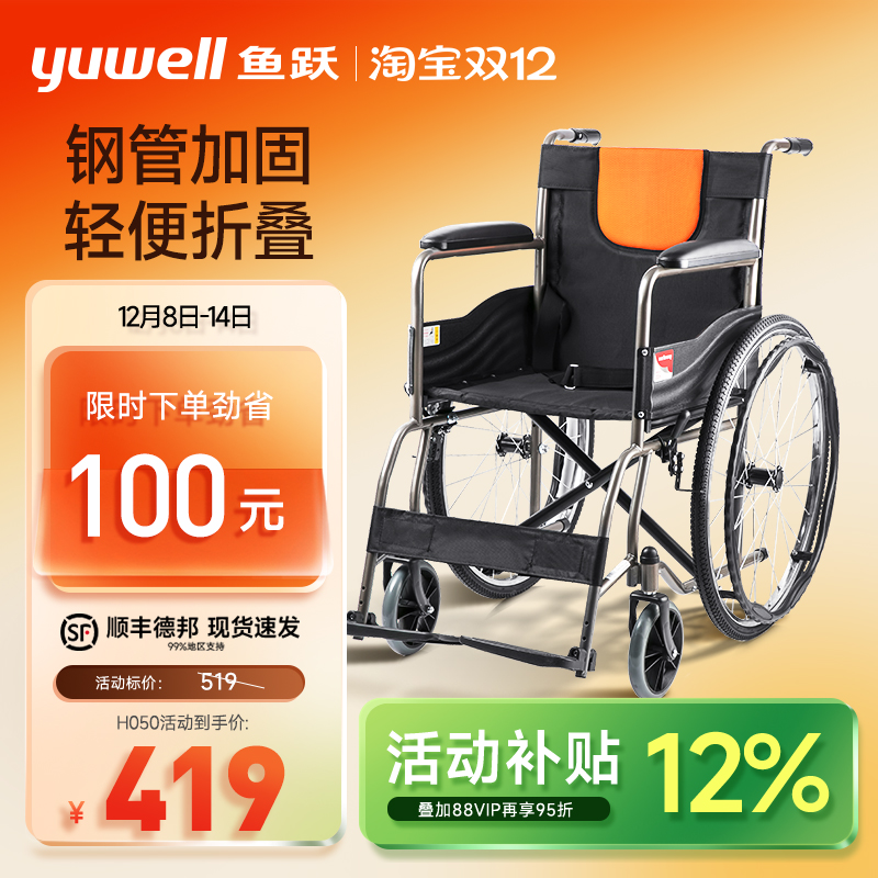 钢管加固折叠便携多仓发货