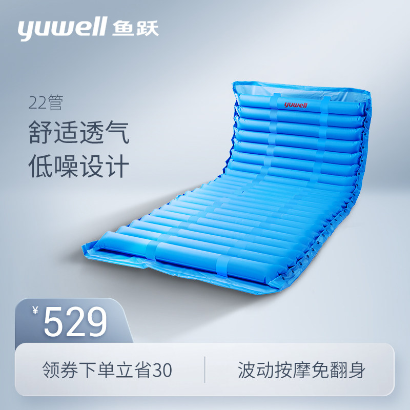 Diving medical air cushion sheet the elderly Bedsore mat Stay in bed Paralysis Patient inflation mattress Turn overin the  OTC Drug/Medical Devices/Planning supplies , Medical Devices , Bedsore mat (Instrument)  category - from Buy2taobao.com to provide professional Taobao agent buy service