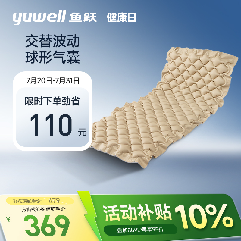 交替波动球形气囊品质保证