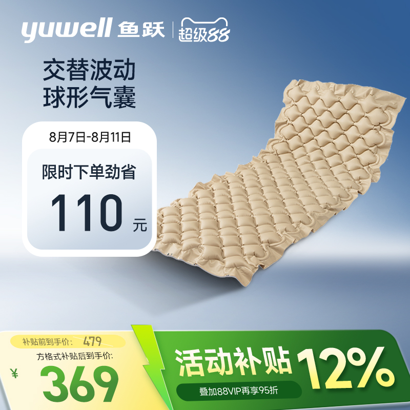 交替波动球形气囊品质保证