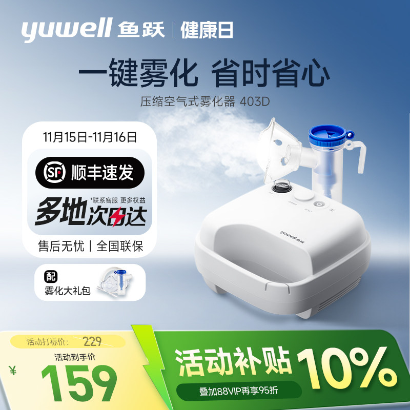 ��Ծ��������ͥ�ö�ͯ����ҽ�����ֳ��˶�ͯѹ��������������403D