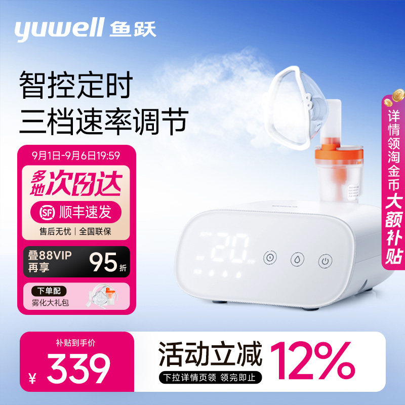 【顺丰次日达】三档调节低噪升级图片