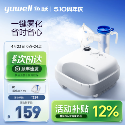 【顺丰次日达】医用标准颗粒细腻