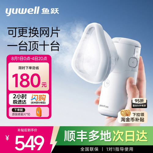 【一台顶十台】手持旗舰顶配
