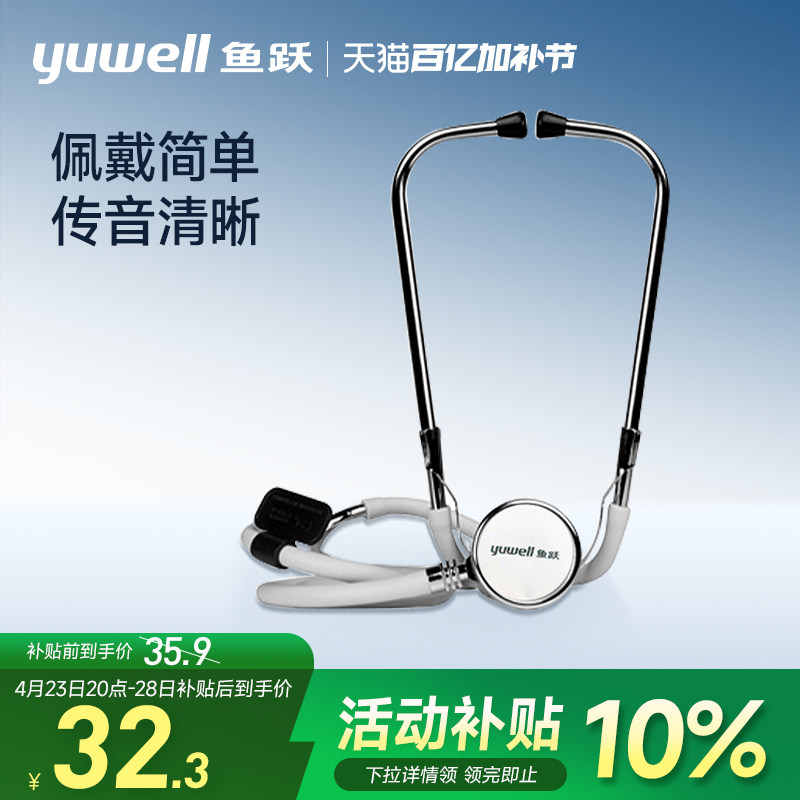 ��Ծ����������ҽ������������˫��ȫͭ��ͷרҵ̥���и�������