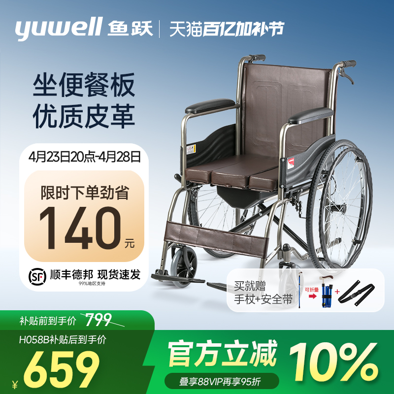 Ծγ۵רôֶ̱ƳH058Bʵ1288.2Ԫ,ۺ644.1/