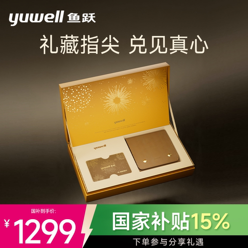 【璀璨礼盒装】鱼跃健康戒指R3智能戒指男款黑科技AI穿戴运动睡眠监测女款指环