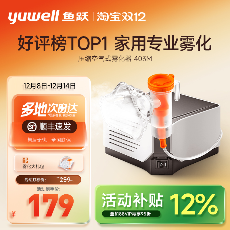 ԾöͯҽóͬӤ403M 99.43Ԫ(88VIP 95)