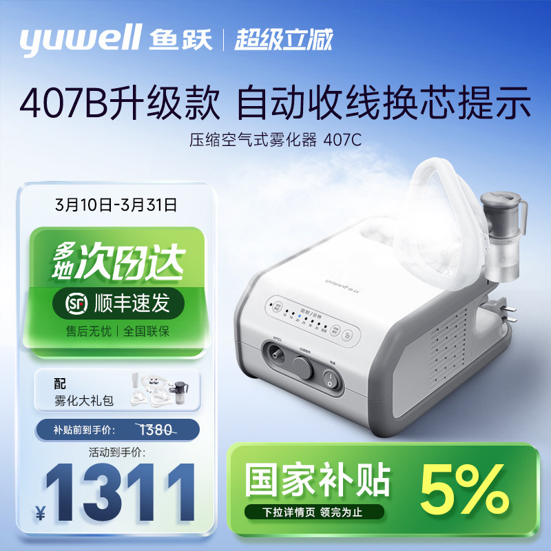 ��Ծ���������ö�ͯ��ͥ��ҽ��������ͬ��Ӥ�׶�����������407C 931Ԫ