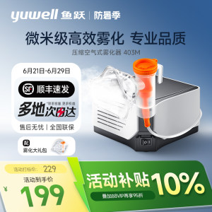 【顺丰次日达】微米颗粒易吸收