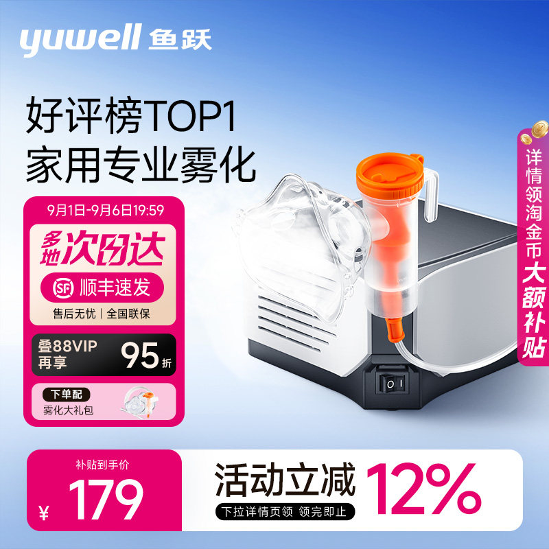 【顺丰次日达】微米颗粒易吸收图片