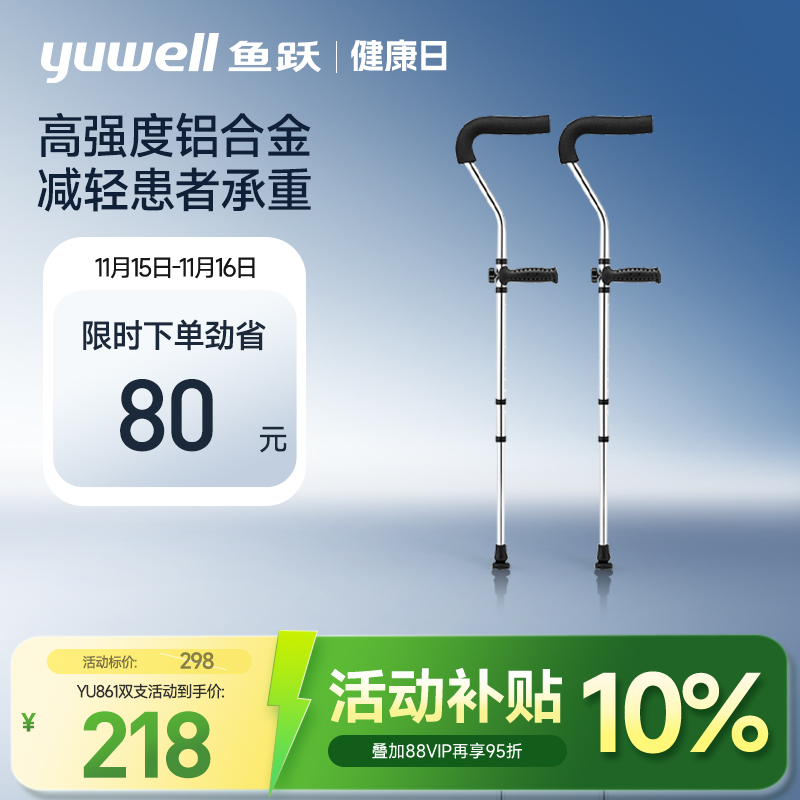 高强度铝合金轻巧便携