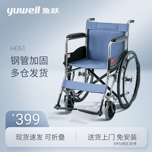 康复理疗器械市场的新风向