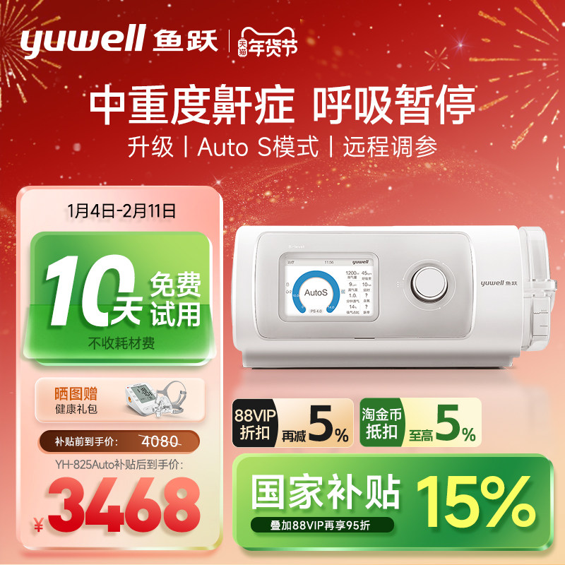 ��Ծ ˫ˮƽ�޴������� ����ֹ���� ˯����ͣ�ۺ��� ���������� 3591Ԫ(��88VIP 95��)