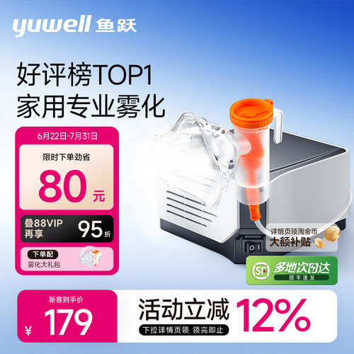 【顺丰次日达】微米颗粒易吸收