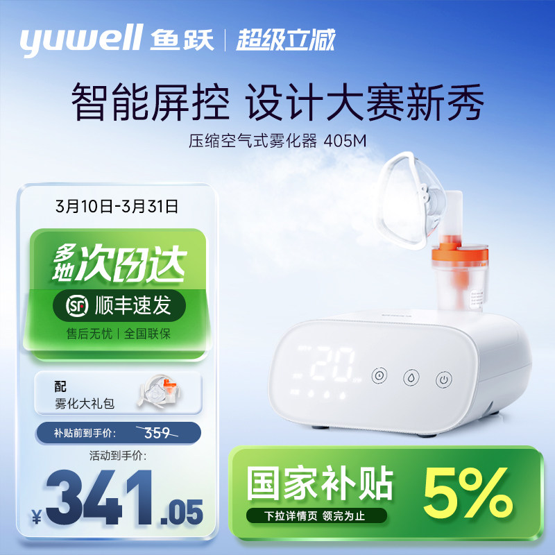 ��Ծ��������ͥ�ö�ͯ��������ҽ��ѹ����������������������405M 322.4Ԫ