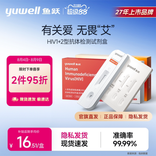 血检检测更准确 准确率达99.99%