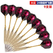 Phi tiêu chuyên nghiệp 15 thẻ bay thực hành với bóng bay có khả năng chống rơi phi tiêu kim đồng 18 gram - Darts / Table football / Giải trí trong nhà