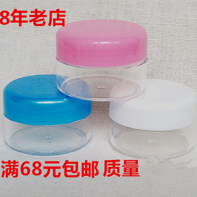 空盒子化妆品便携小样透明