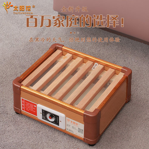 火箱取暖器实木烤火炉