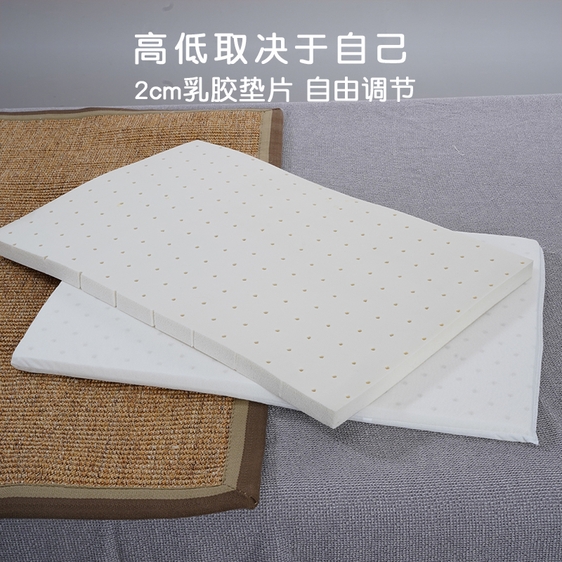 泰国天然乳胶枕头枕芯垫枕垫片通用增高垫加高2cSm垫子可调节薄枕