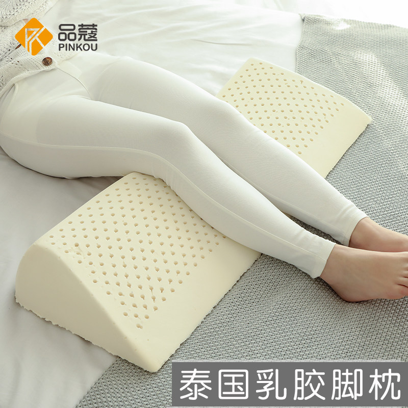 泰国乳胶垫腿枕床上睡眠脚枕抬腿垫膝盖枕头静脉垫脚枕腿垫高曲张
