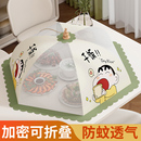 餐桌罩高档家用圆形剩饭菜罩食物折叠方形苍蝇罩 盖菜罩2025年新款