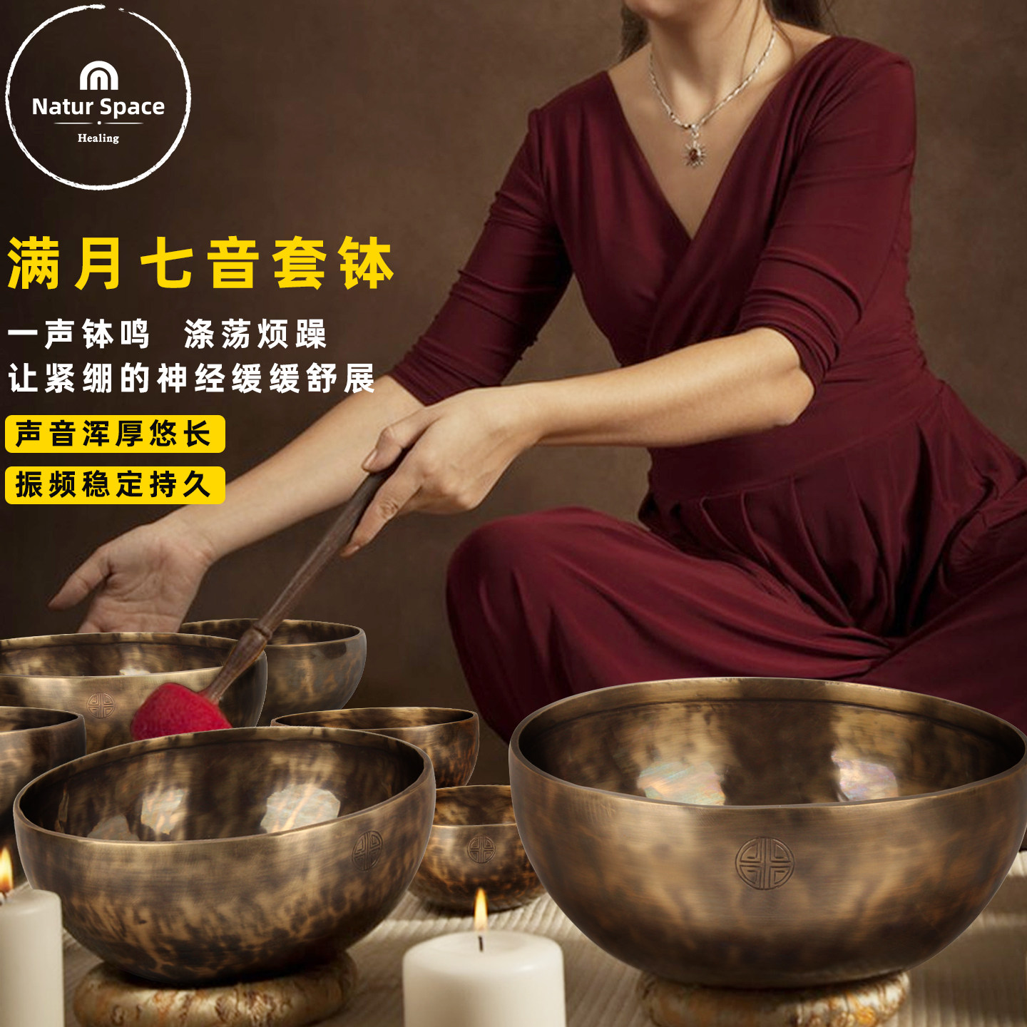 纯手工满月钵冥想SPA礼疗教学七音碗尼泊尔颂钵套钵音乐疗愈冥想