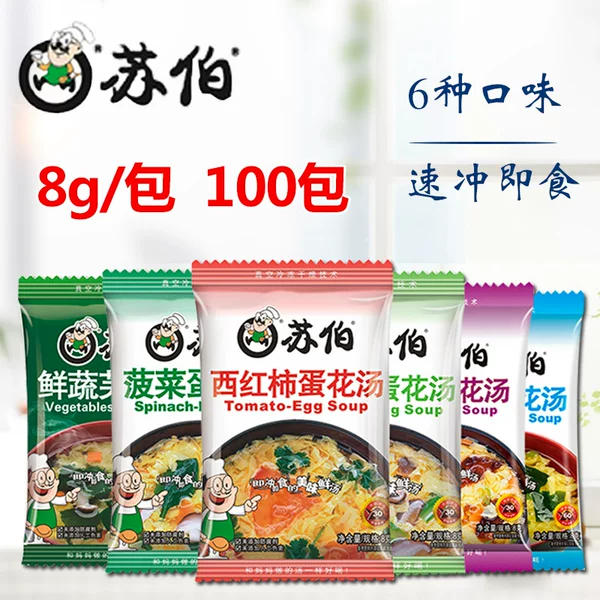 Товары от 鑫三全食品专营店