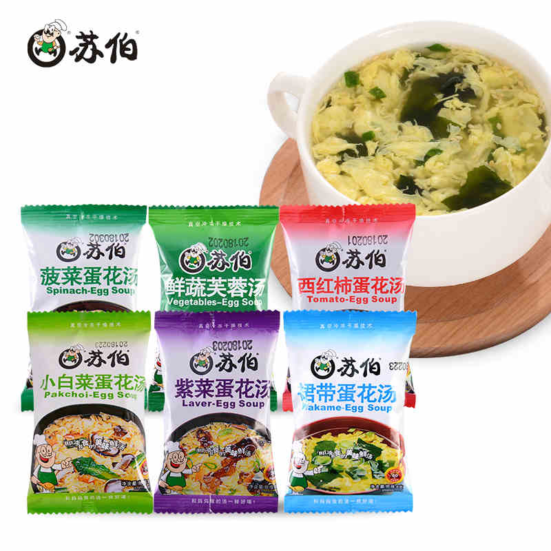 苏伯速食汤8克紫菜鲜蔬外卖快餐