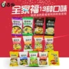 Товары от 鑫三全食品专营店