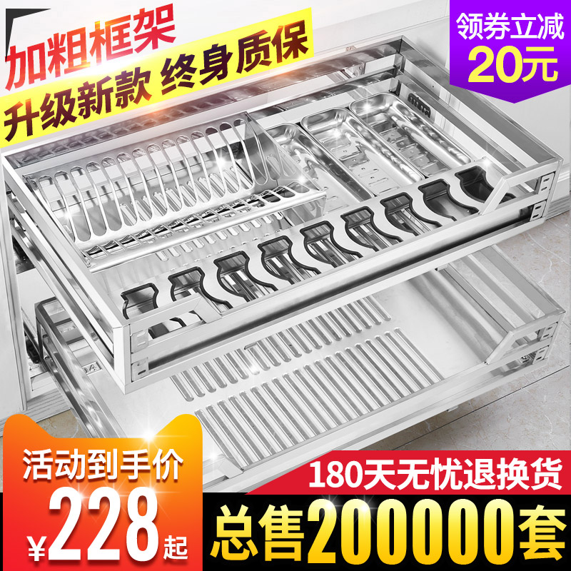 不锈钢双层缓冲抽屉式厨柜调味架碗碟碗篮304帝米尼拉篮厨房橱柜