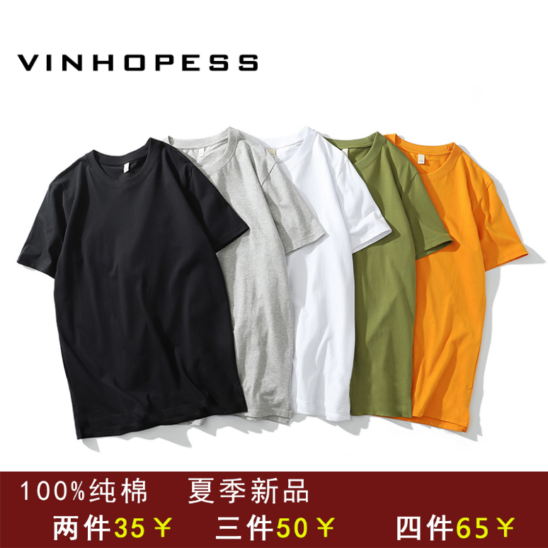 第二件0元】20夏季男士短袖t恤纯棉个性潮牌ins潮流宽松上衣打底