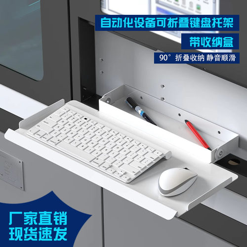 可折叠不占空间 带收纳盒可放鼠标简单实用