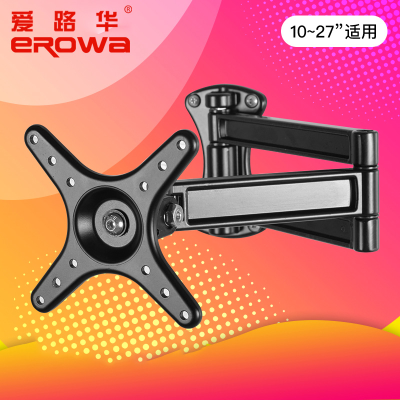 液晶显示器挂架通用壁挂伸缩折叠墙面电视机支架适用海信小米4A32