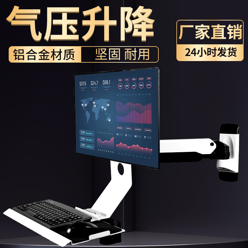 可升降旋转带键盘鼠标可折叠托架