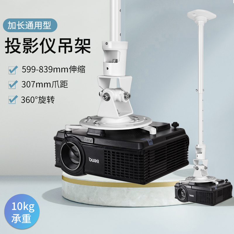 主体铝合金 360度旋转 构造高低伸缩