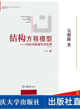 万卷方法结构模型操作应用第