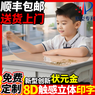 pvc透明桌布小学生课桌垫写字考试专用学习桌儿童垫板餐垫一年级
