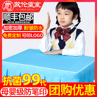 一年级中小学生桌布桌罩课桌套罩40×60书桌学校儿童专用课桌布垫