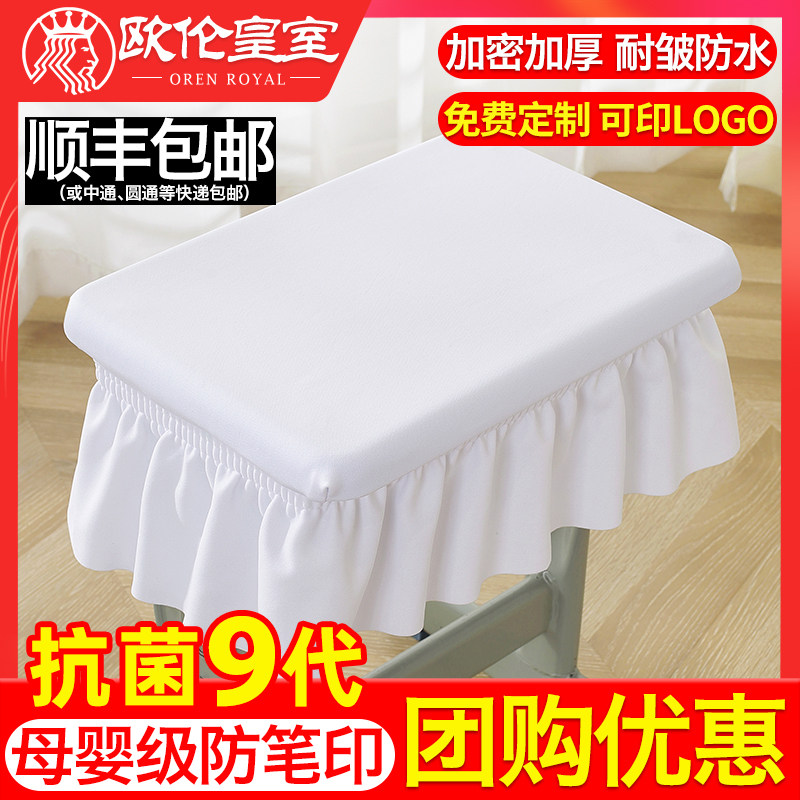 小学生椅子套罩儿童学习桌椅凳子板凳专用椅套椅罩保护套座椅背套